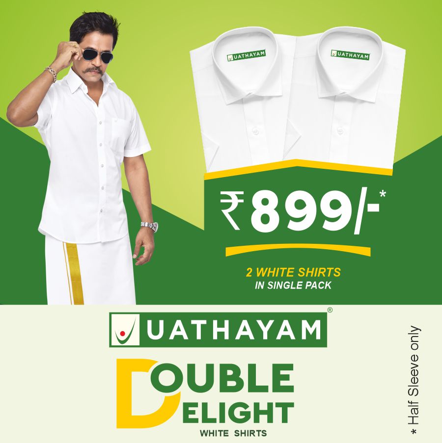 Buy White Vests for Boys by Ramraj Cotton Online